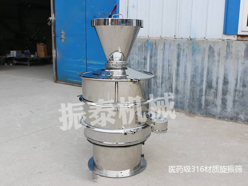酒石酸篩分選用什么振動篩？