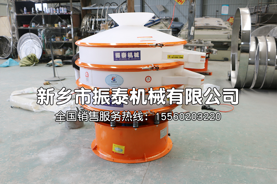 塑料振動篩適合篩分哪些物料？塑料振動篩是三次元旋振篩的一種么？