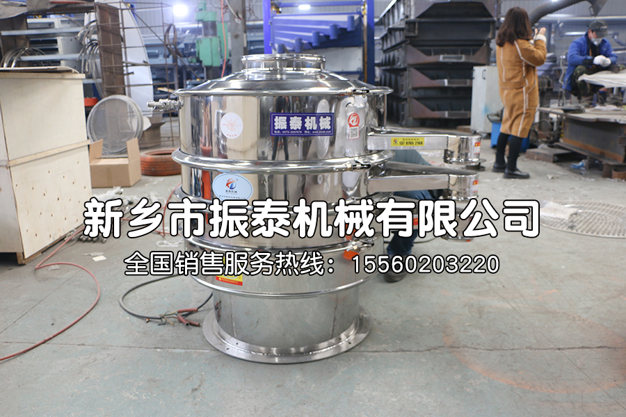 椰子粉篩分選擇什么樣的振動篩？