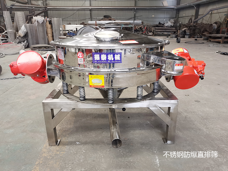 珍珠巖篩粉機