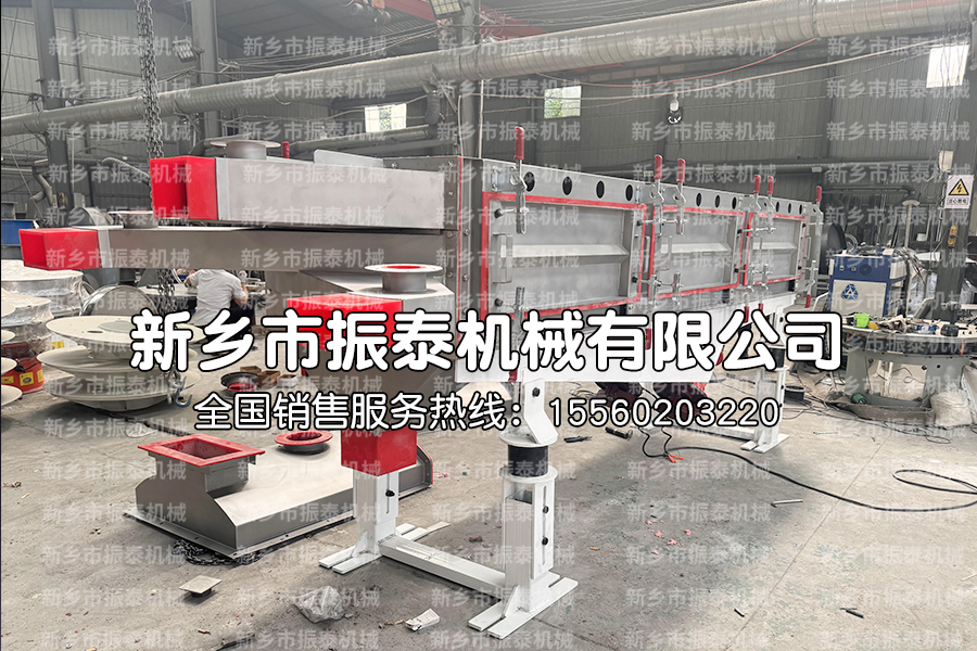 多晶硅直線振動篩生產現(xiàn)場