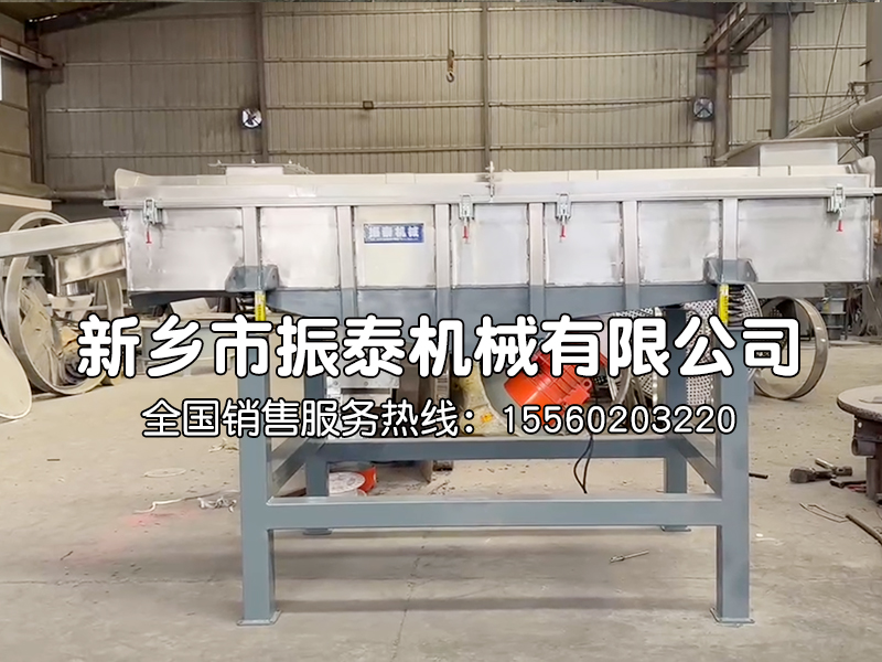 1030型不銹鋼直線篩生產(chǎn)已完成，通過物流發(fā)往福建！