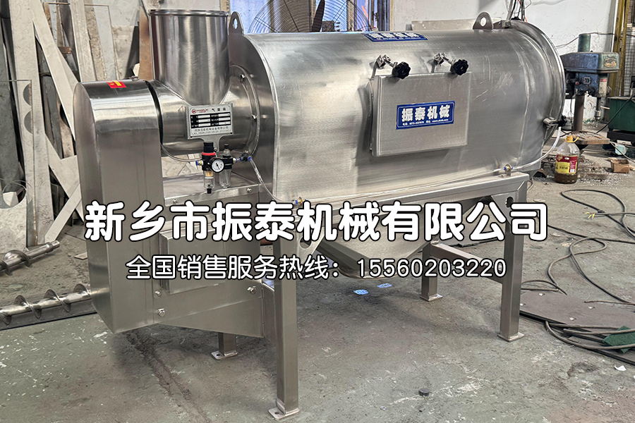 臥式氣流篩在硫酸鋇除雜篩分中的應(yīng)用