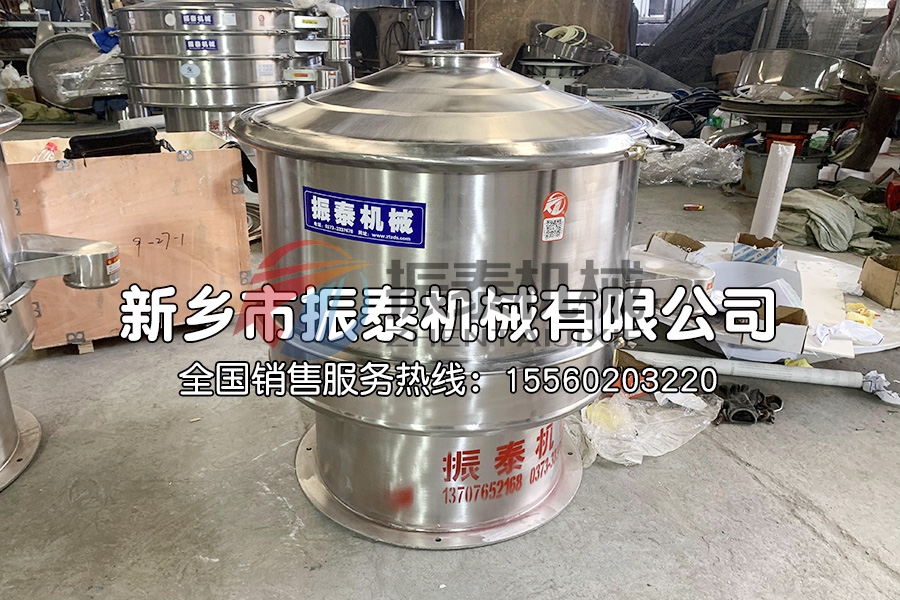 316L不銹鋼振動(dòng)篩