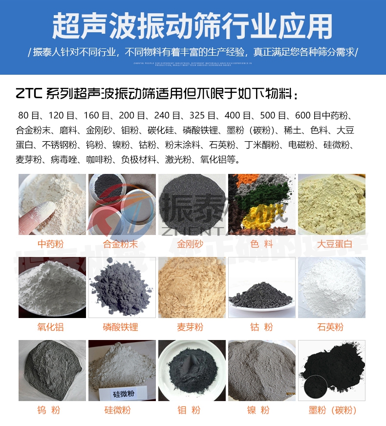 新超聲波詳情頁(yè)_09_01