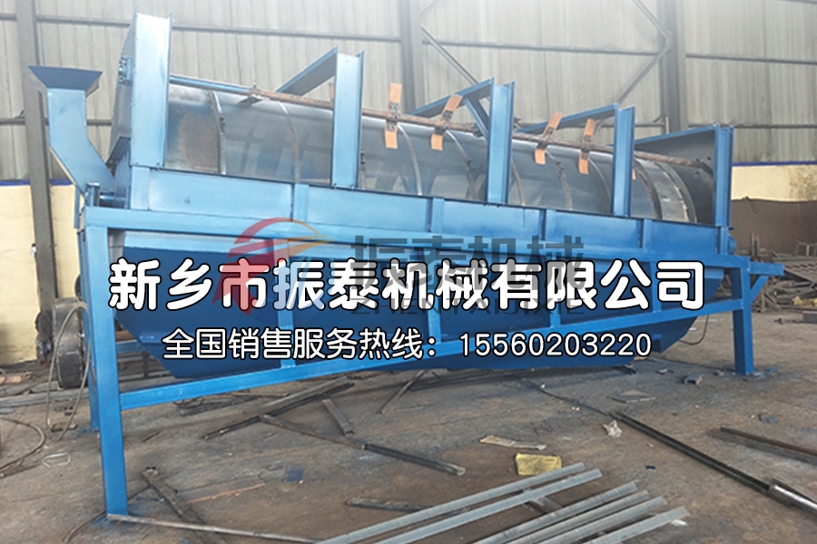 砂石滾筒篩分機(jī)多少錢一臺(tái)？