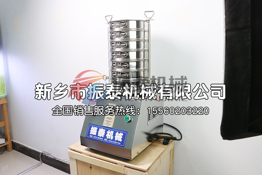 試驗篩有哪些種類？