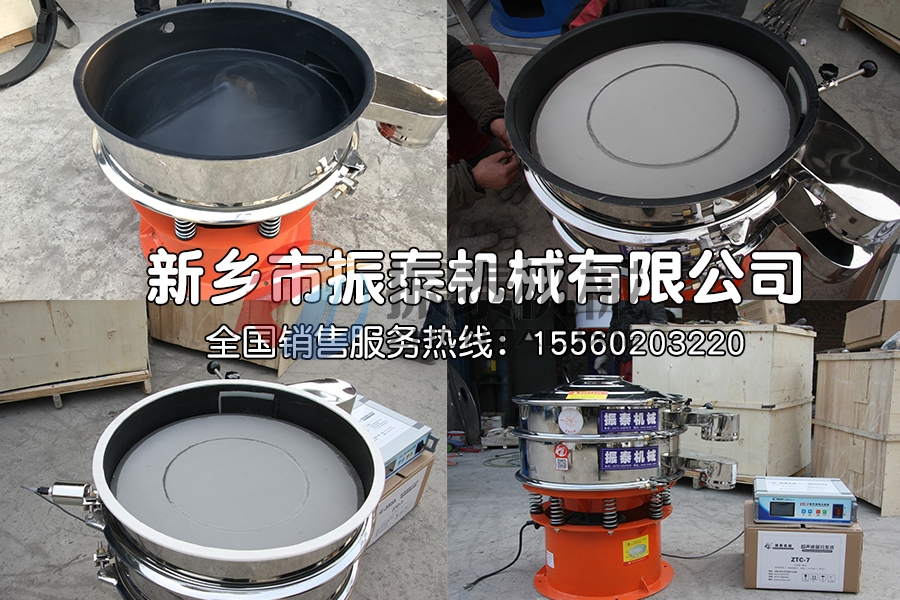 鋰電專用超聲波振動(dòng)篩為什么要內(nèi)噴特氟龍？