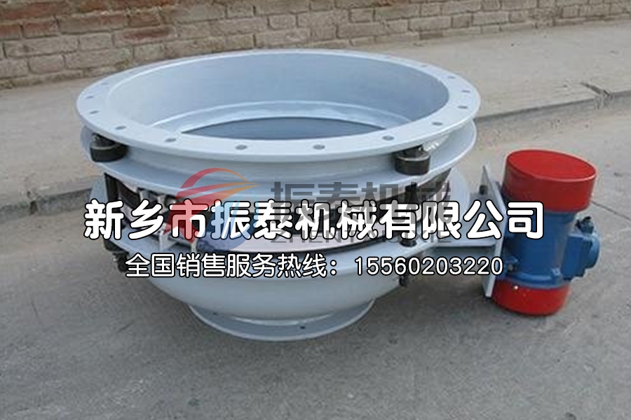 什么是活化振動(dòng)料斗？活化振動(dòng)料斗的特點(diǎn)