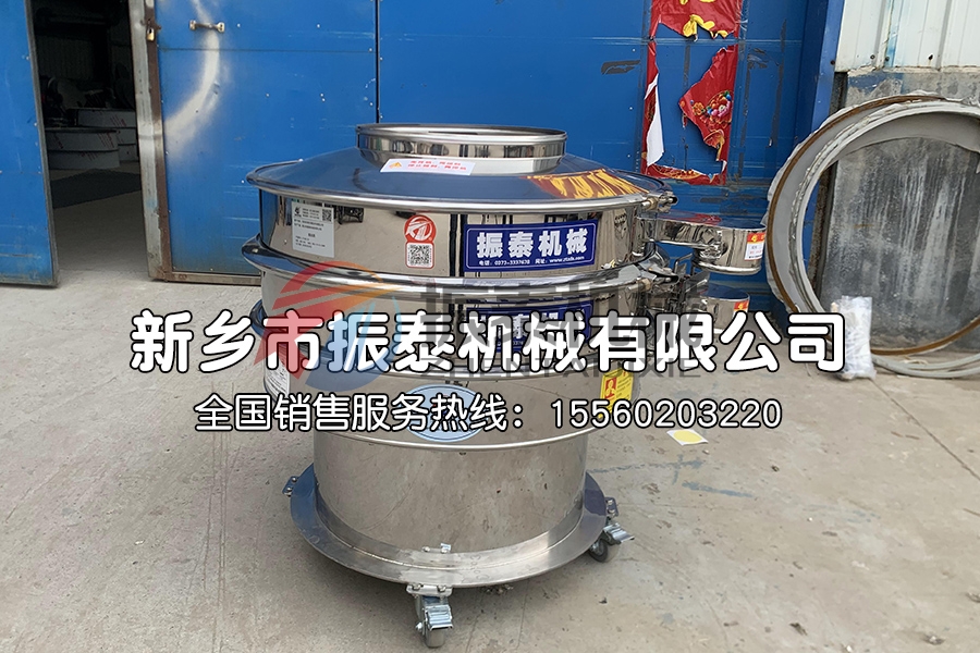 醫(yī)藥篩分為什么要選用316材質(zhì)的不銹鋼振動篩