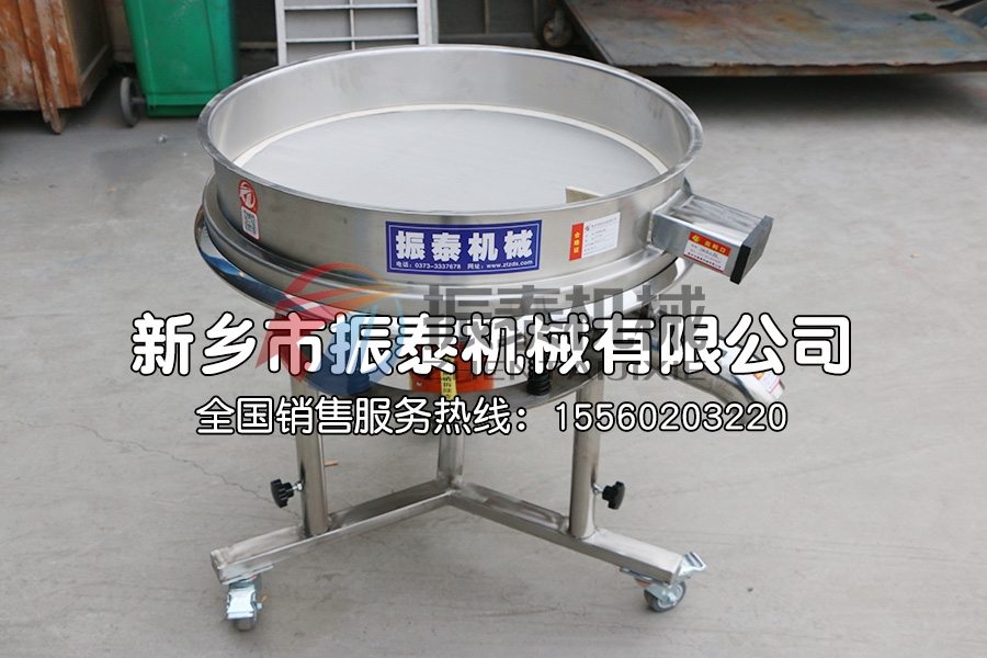 中藥浸膏過濾高頻振動(dòng)篩