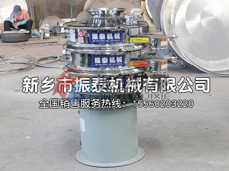 鋅粉氣動振動篩