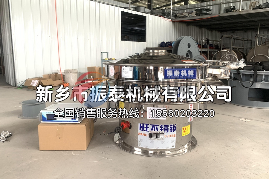 三元材料超聲波振動(dòng)篩