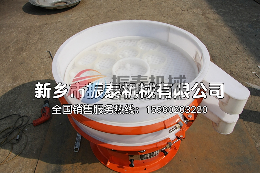 化工行業(yè)塑料材質(zhì)振動(dòng)篩