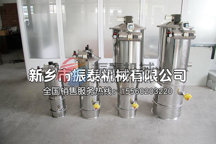 鋯英粉真空上料機