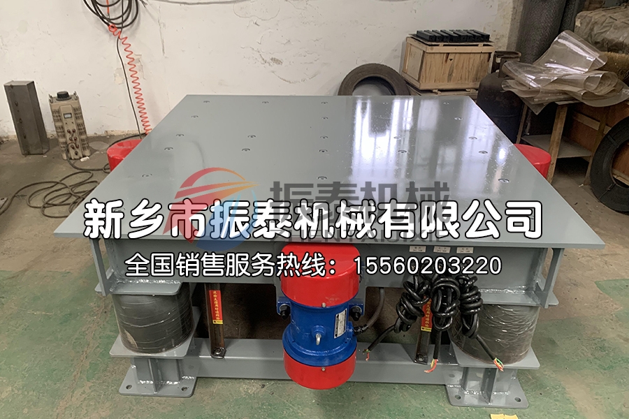 耐火材料振動平臺