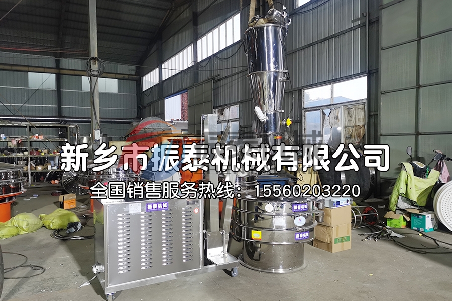 真空上料機(jī)在無塵輸送中的應(yīng)用