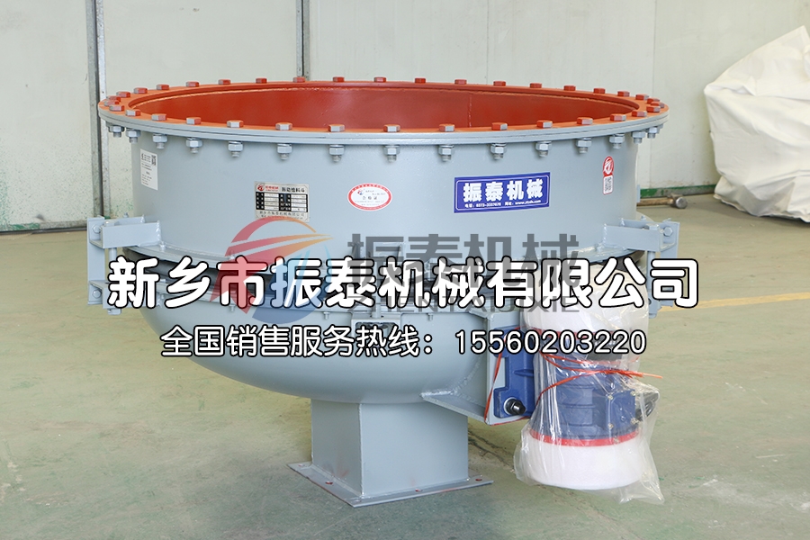 活化振動(dòng)料斗