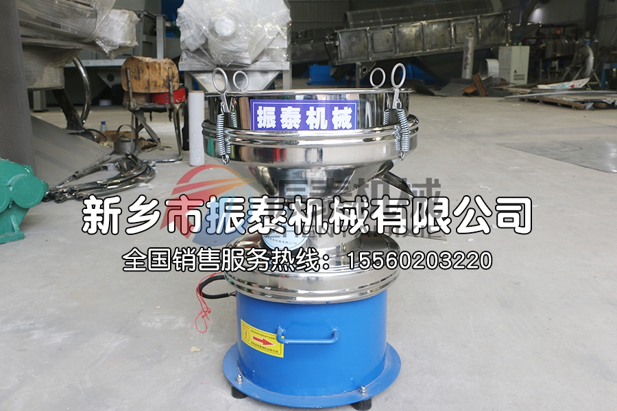 涂料除雜450過(guò)濾篩