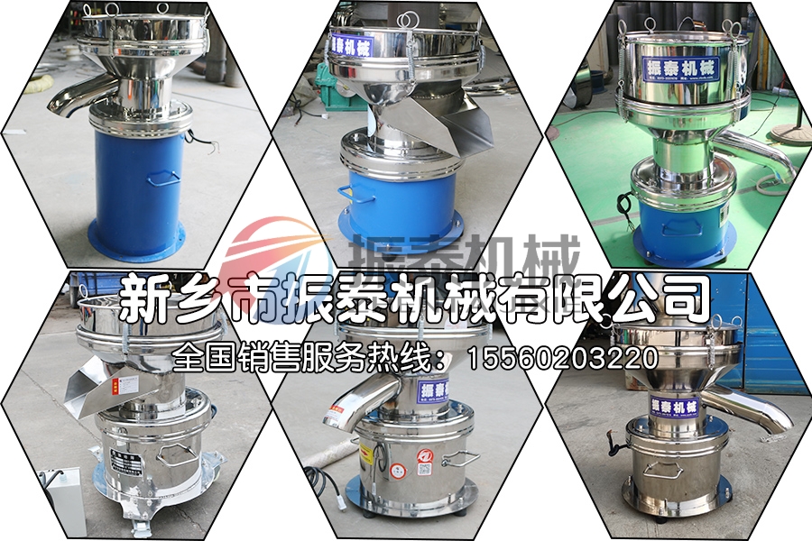 涂料除雜450過(guò)濾篩