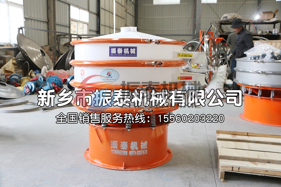 新材料塑料材質(zhì)振動篩