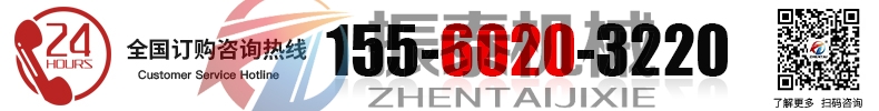 振動料斗生產(chǎn)廠家聯(lián)系電話