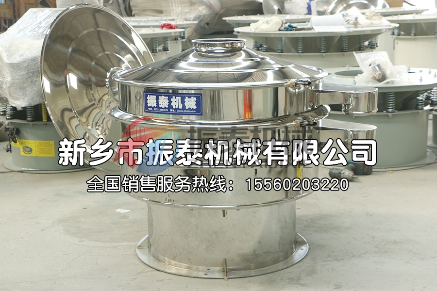 醬油過(guò)濾液體振動(dòng)篩