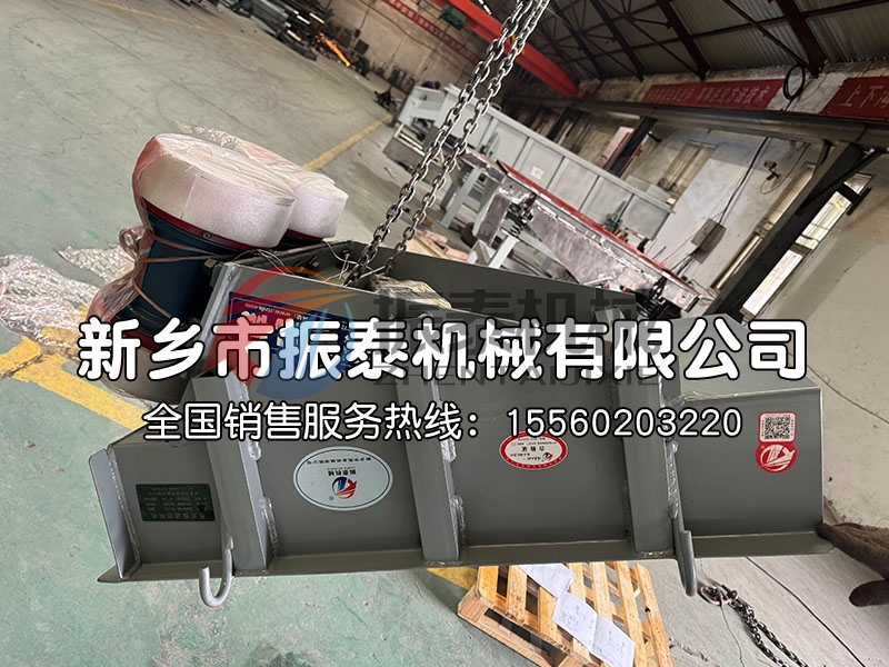 電機振動給料機