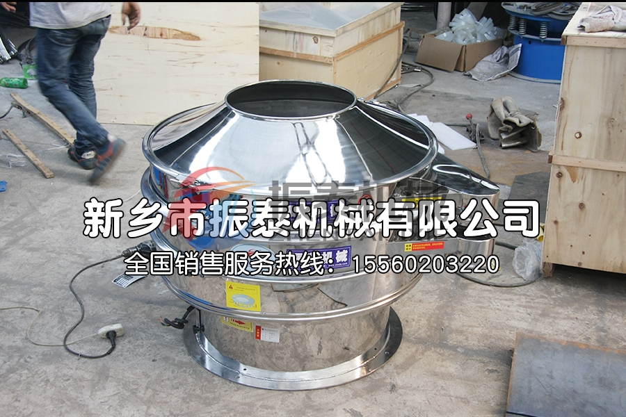 二氧化硅溶液過濾旋振篩