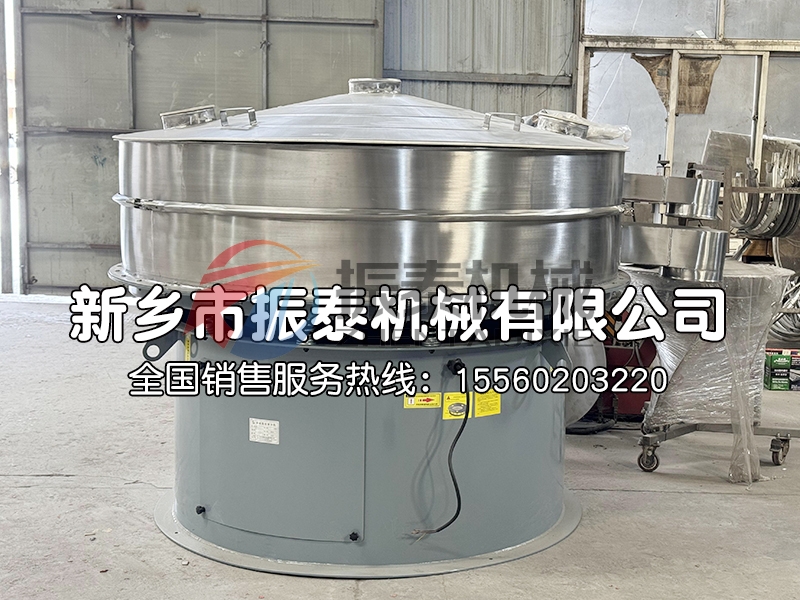 二氧化硅溶液過濾旋振篩