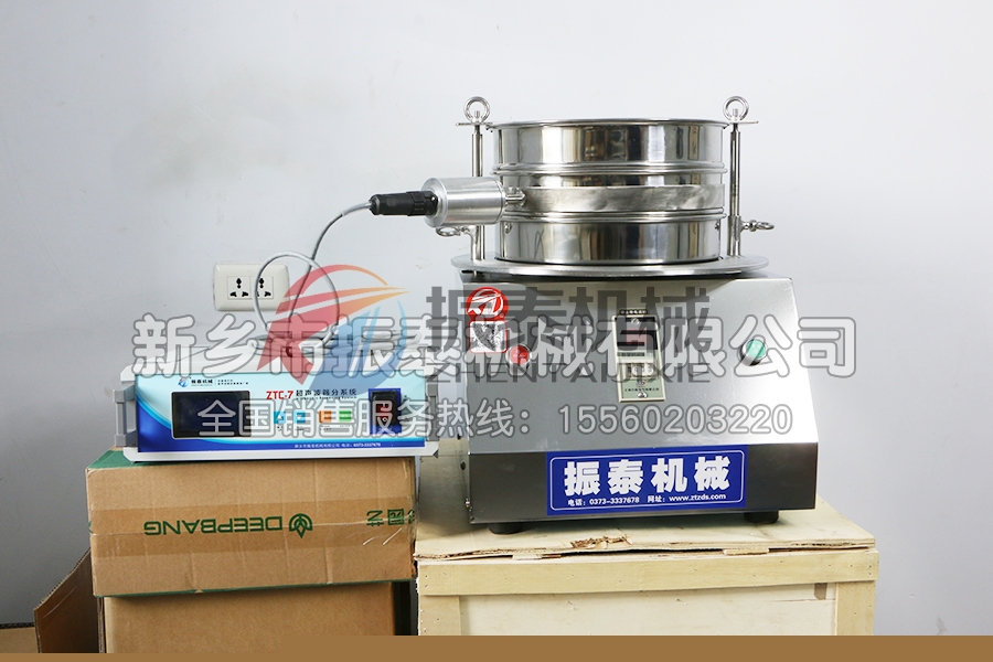 羥基磷灰石微球超聲波試驗(yàn)篩